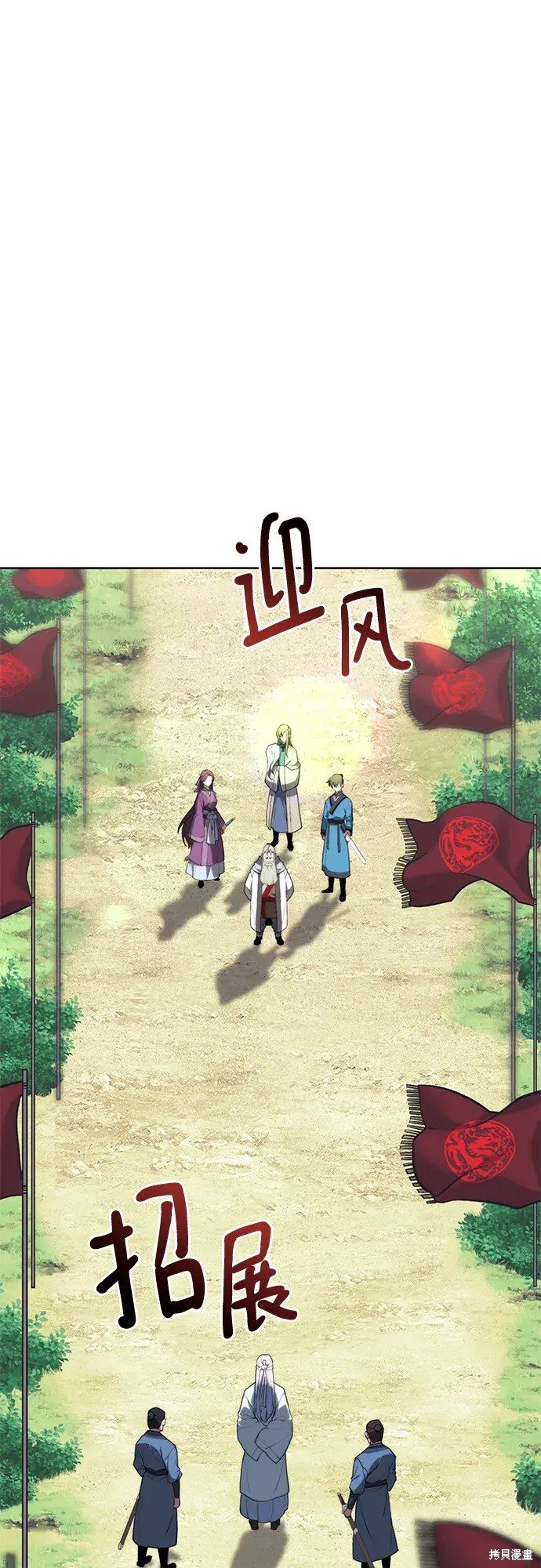第2季第101话