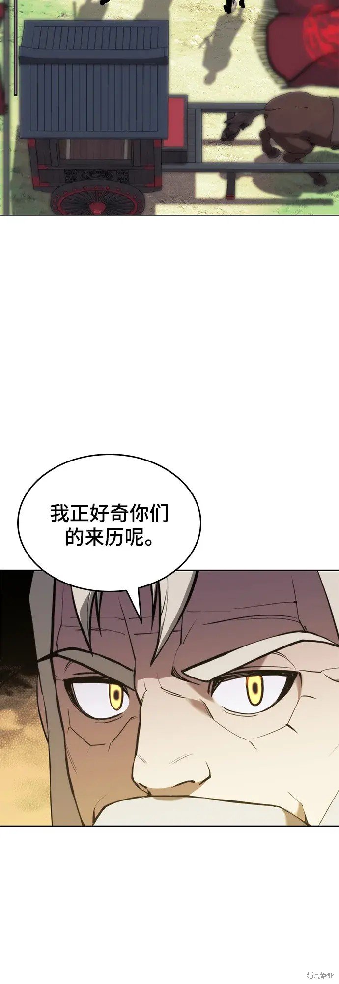 第2季第101话