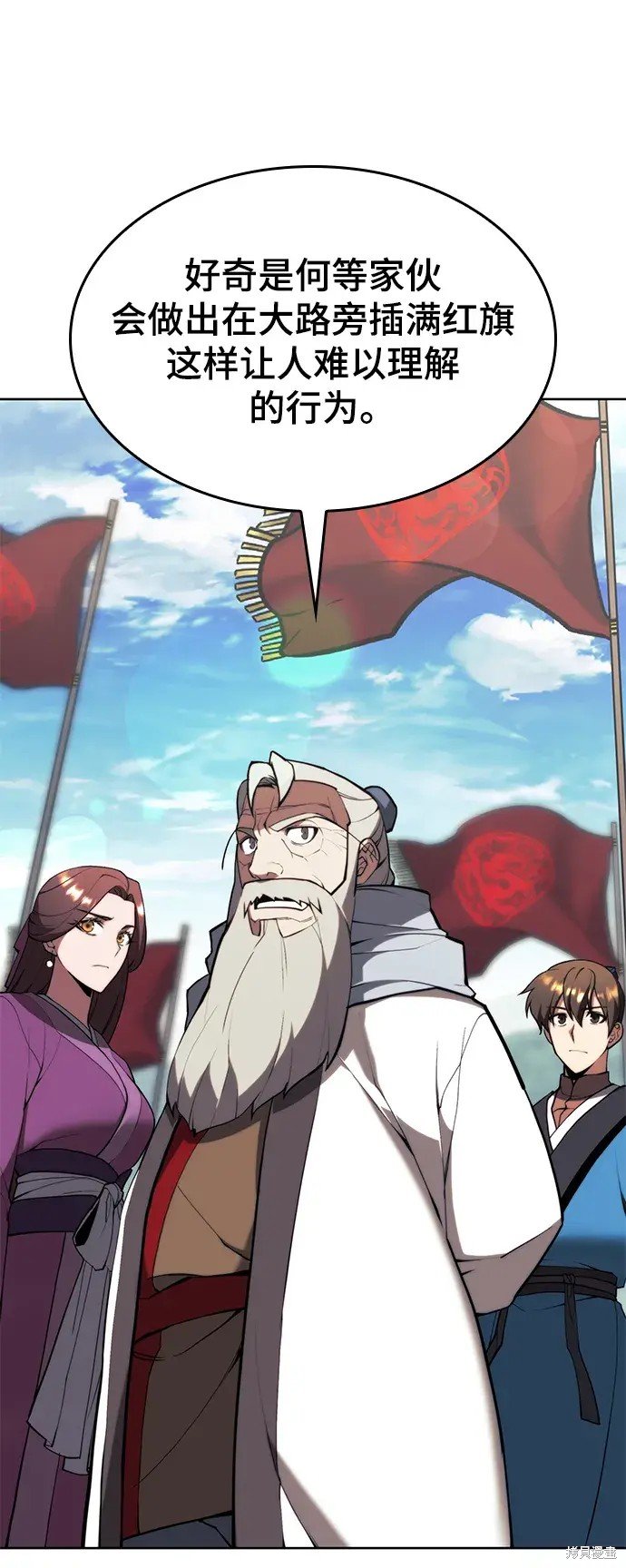 第2季第101话