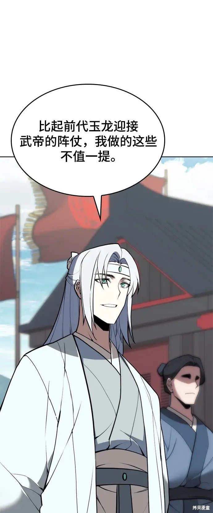 第2季第101话