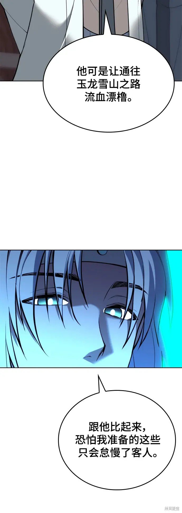 第2季第101话
