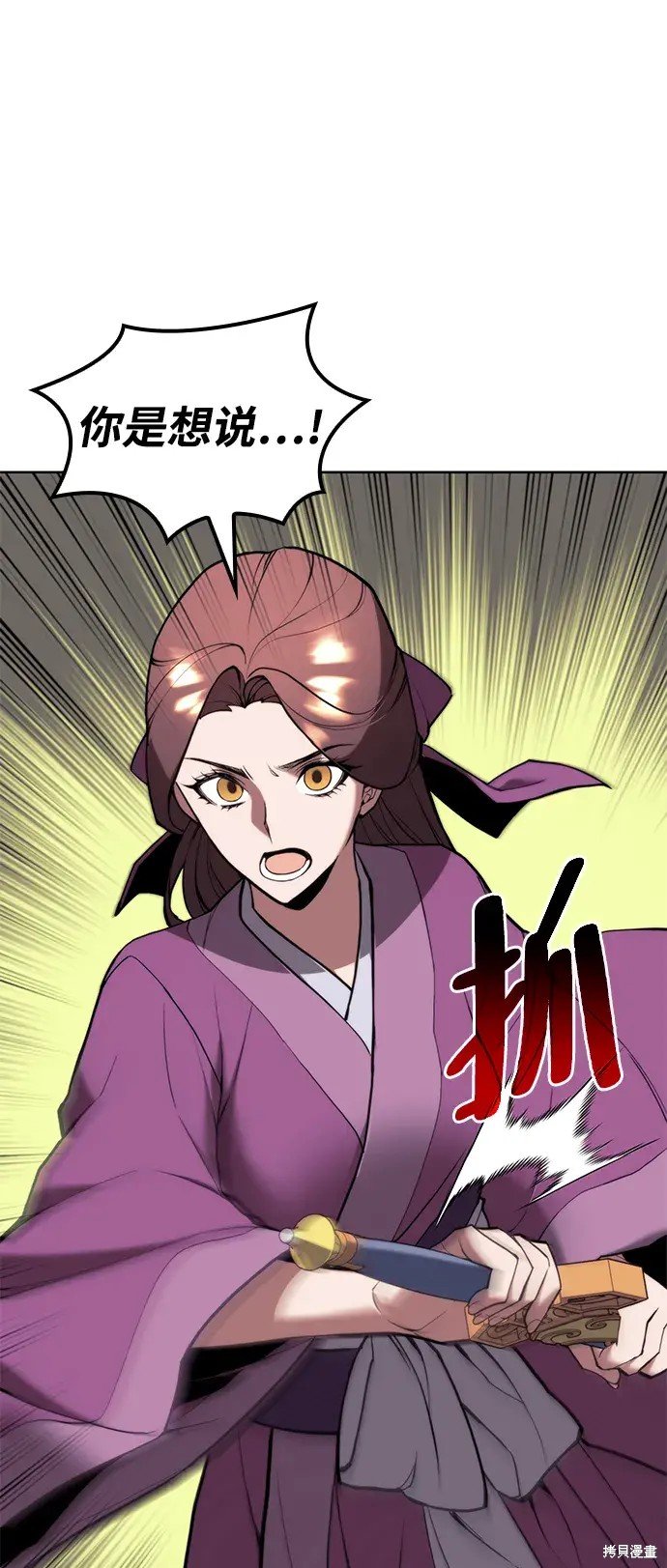 第2季第101话