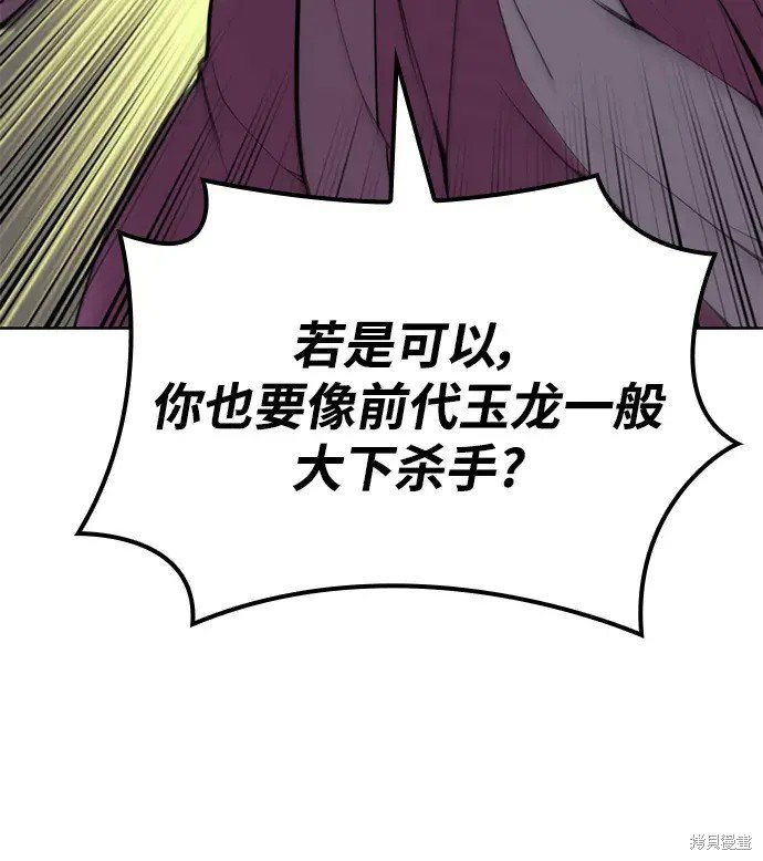 第2季第101话