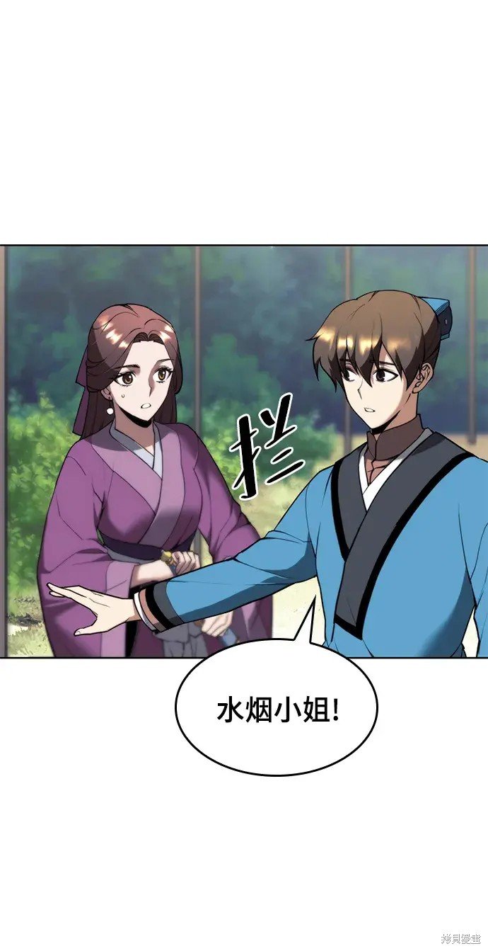 第2季第101话