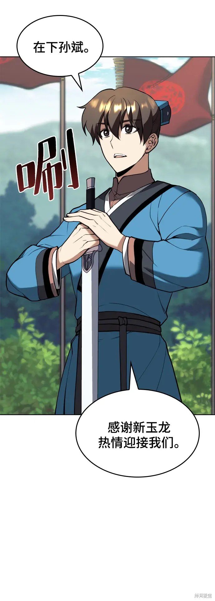 第2季第101话