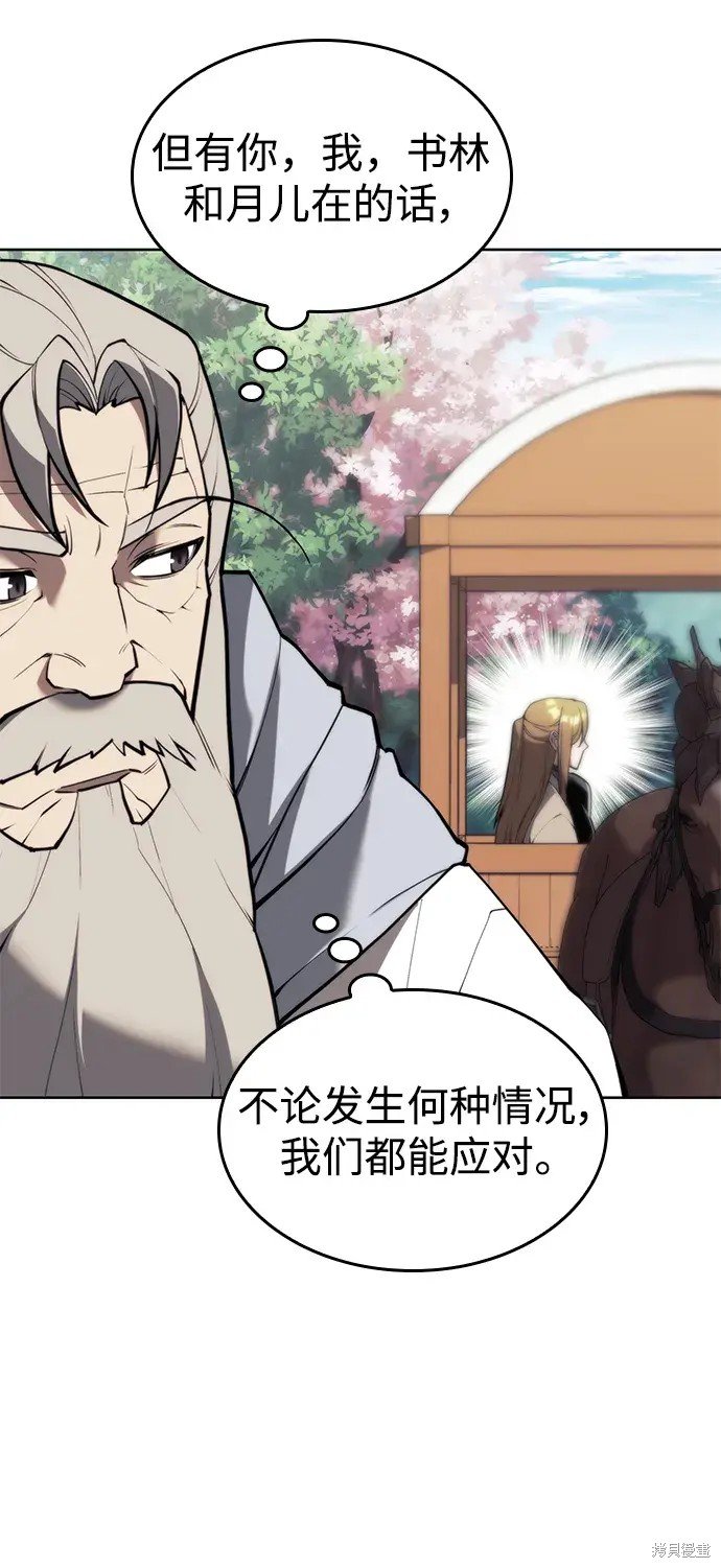 第2季第101话