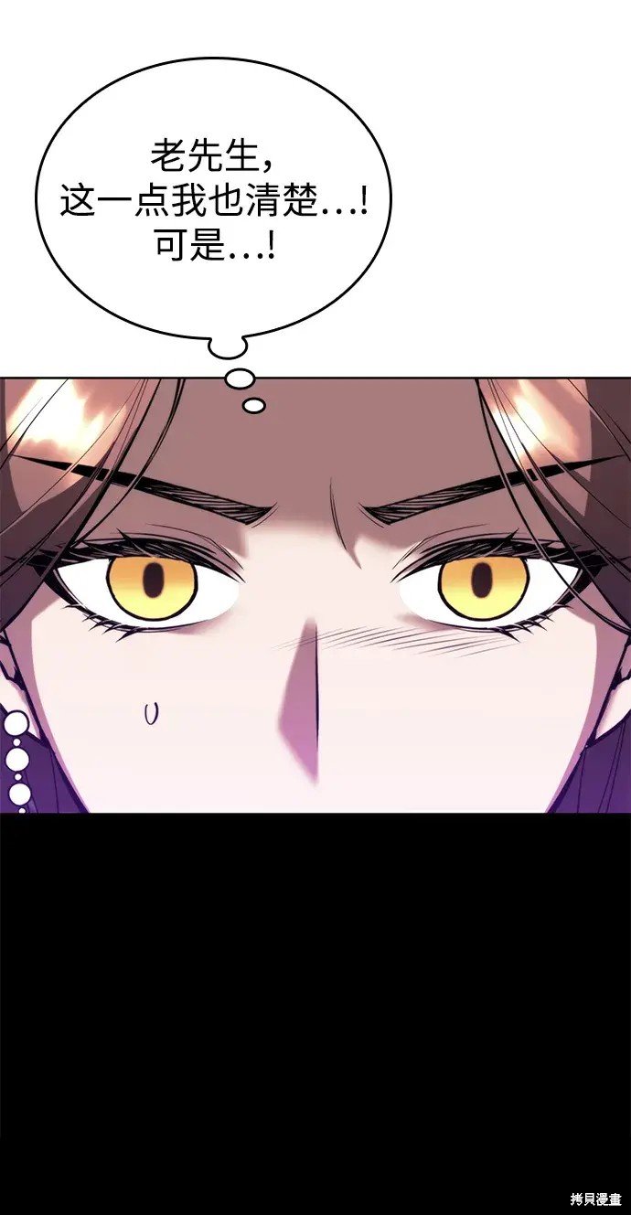 第2季第101话
