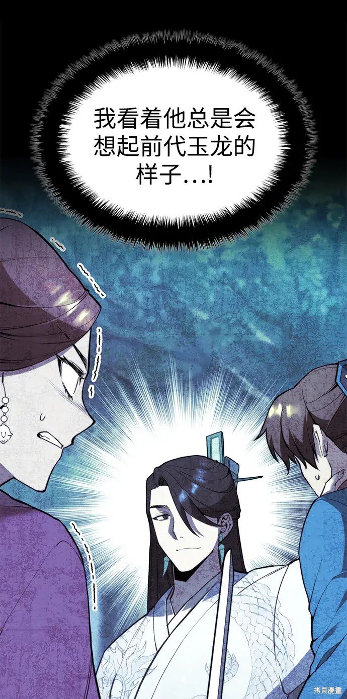 第2季第101话