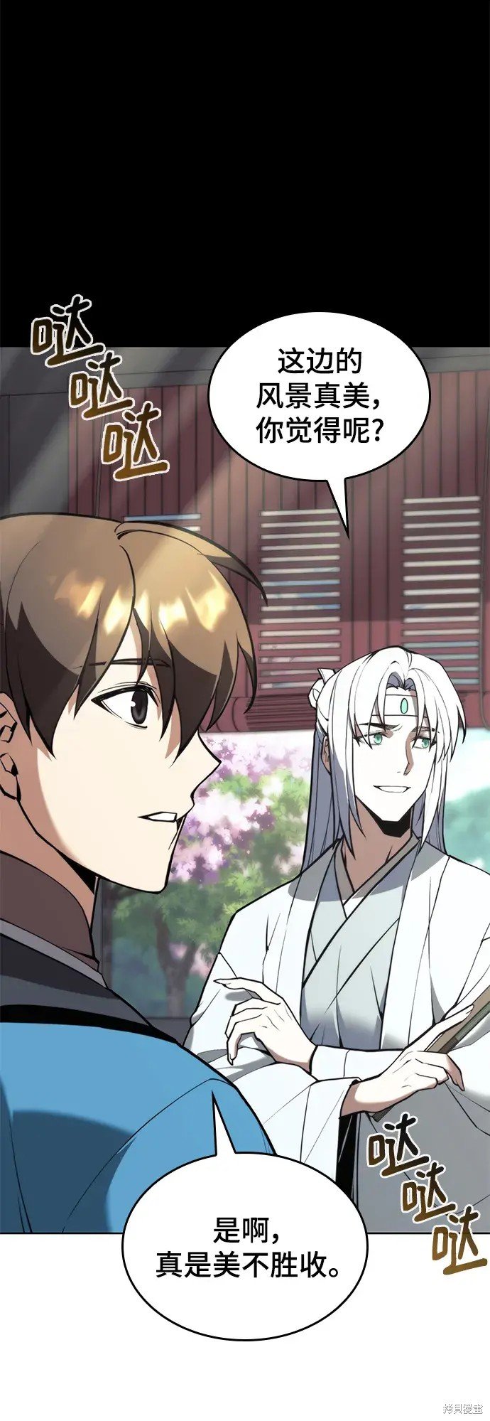 第2季第101话