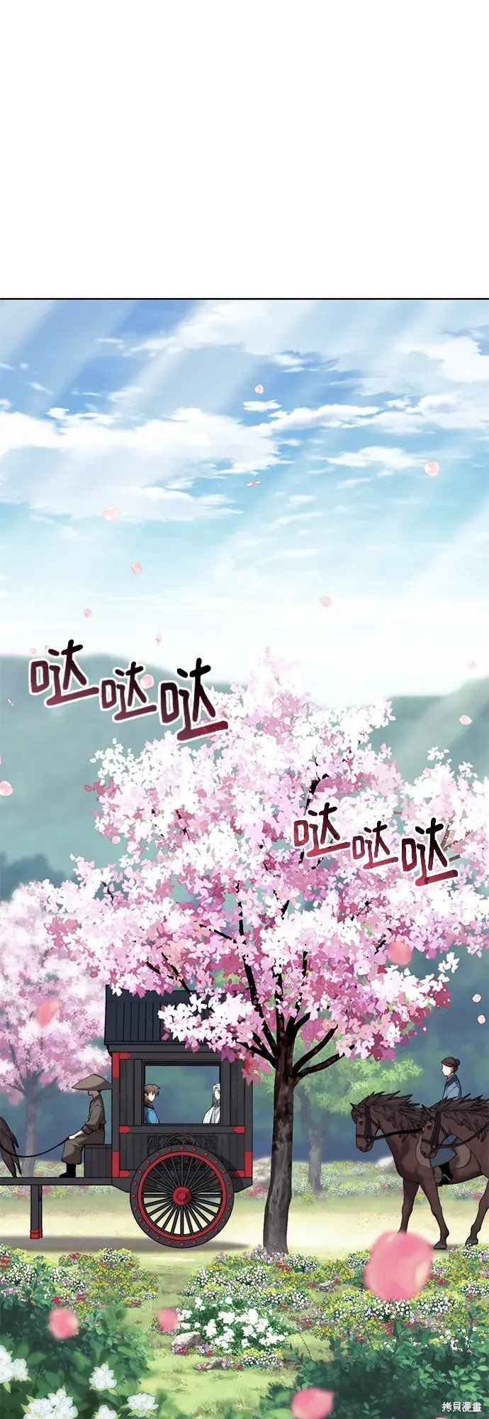 第2季第101话