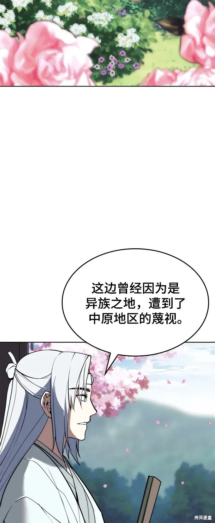 第2季第101话
