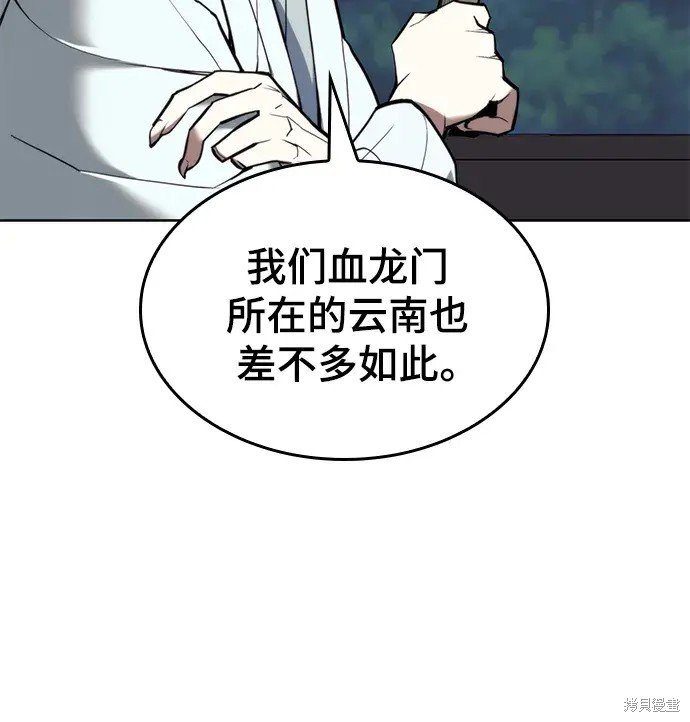 第2季第101话