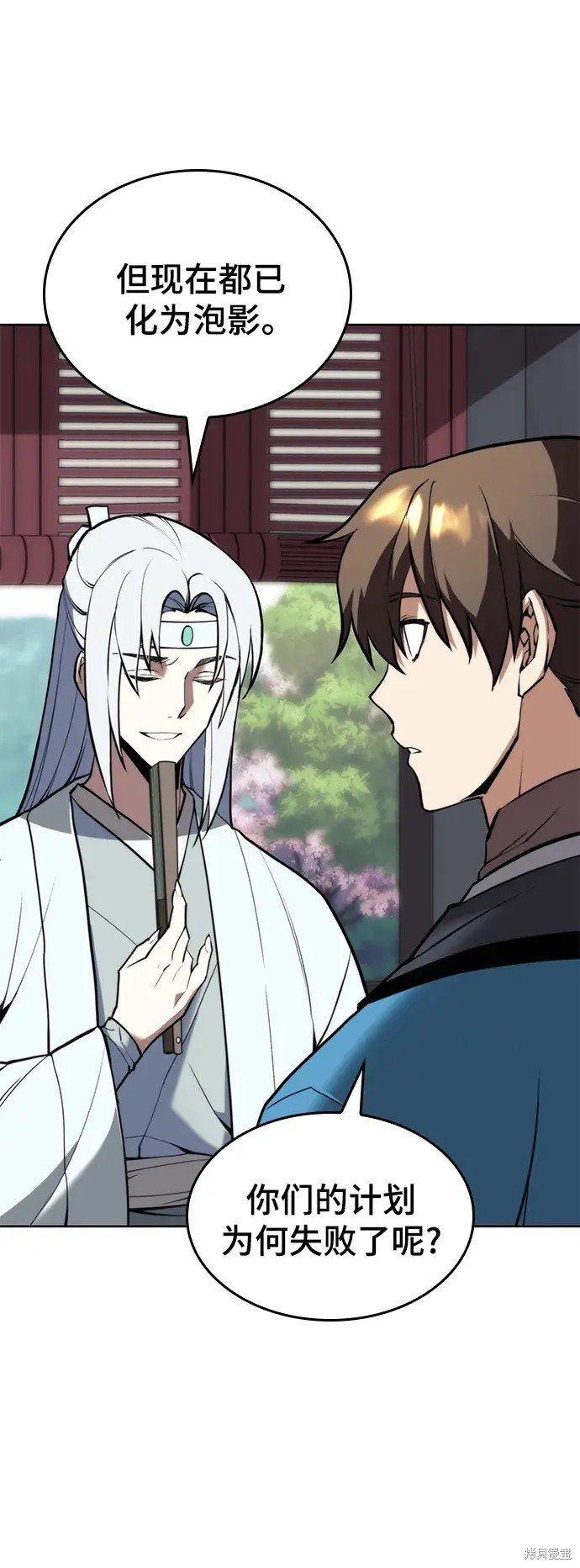第2季第101话