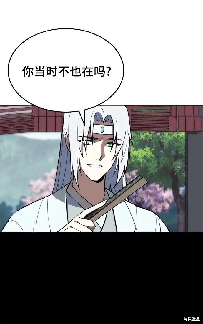 第2季第101话