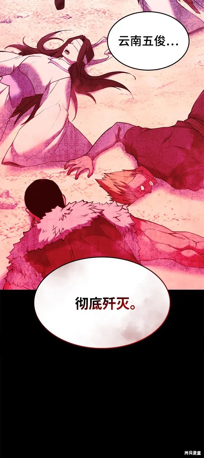第2季第101话