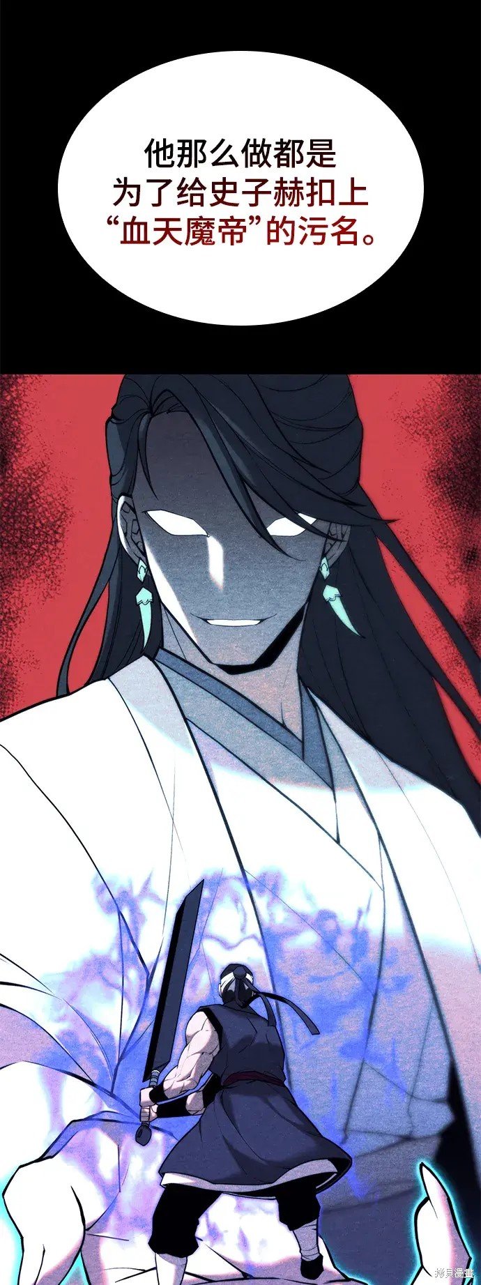 第2季第101话