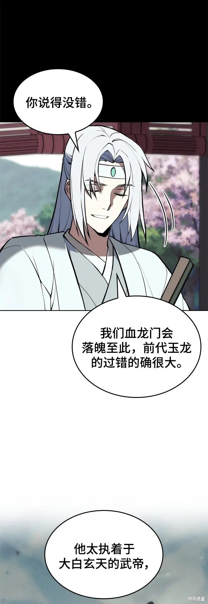 第2季第101话