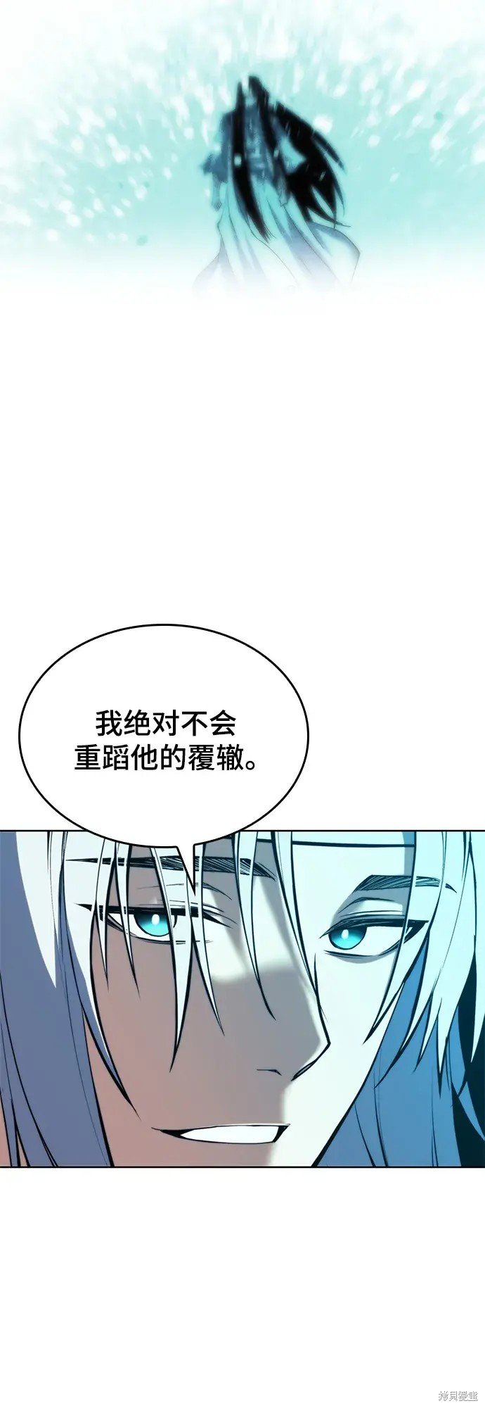 第2季第101话