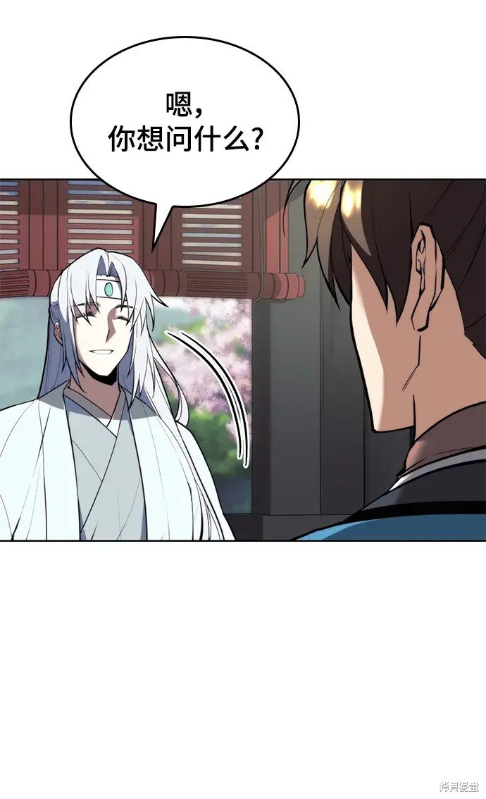 第2季第101话