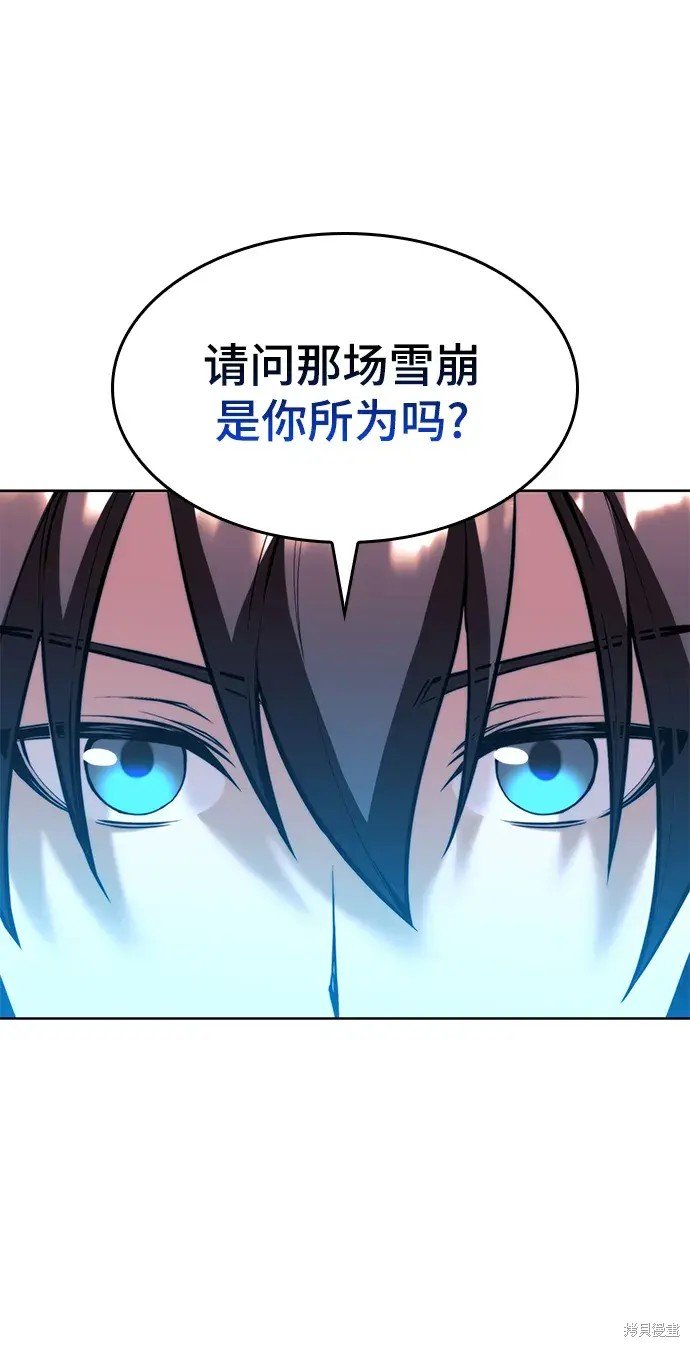 第2季第101话