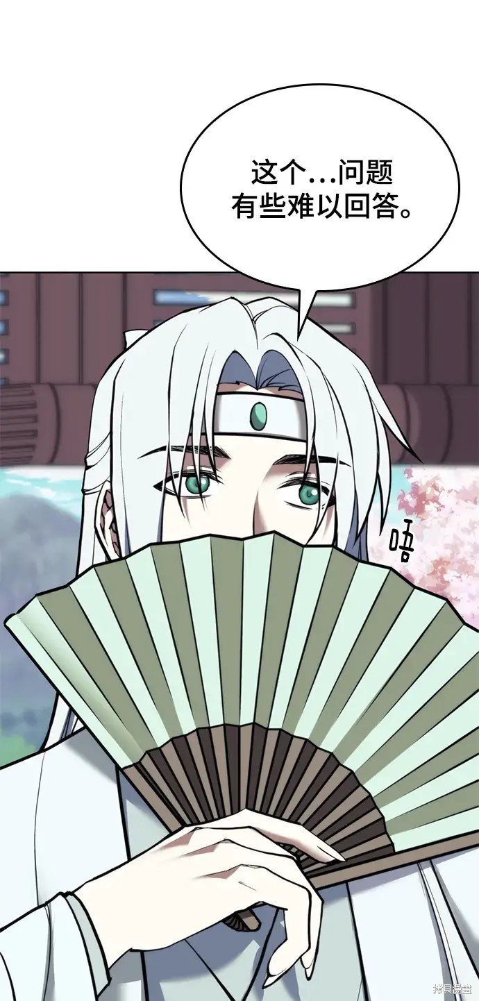 第2季第101话
