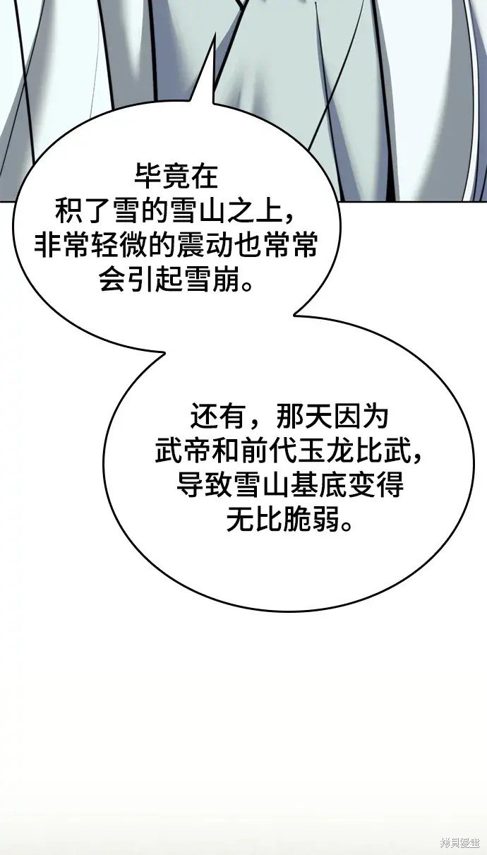 第2季第101话