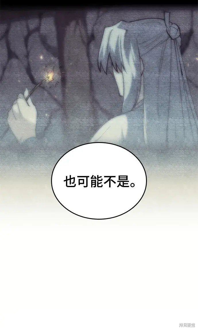 第2季第101话