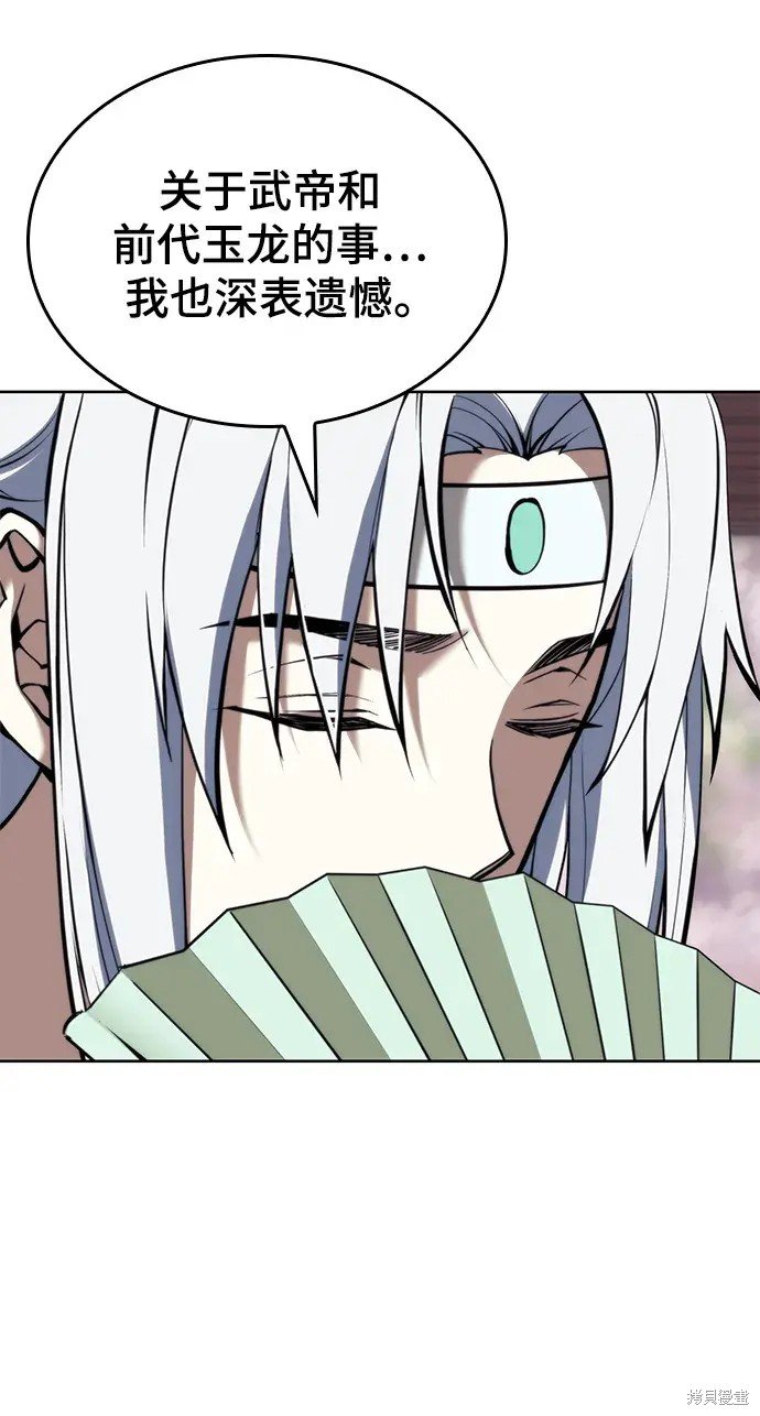 第2季第101话