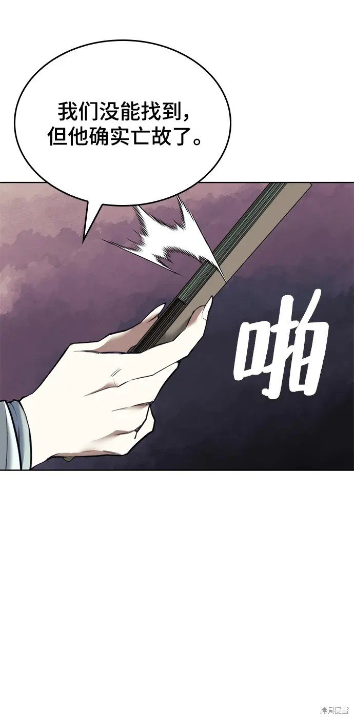 第2季第101话