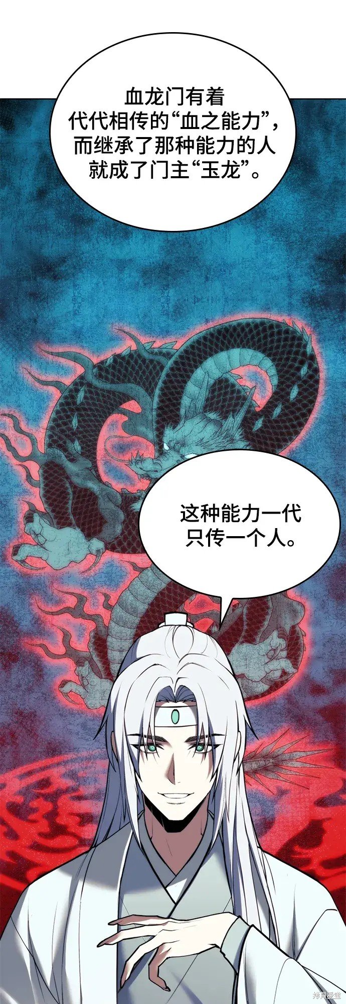 第2季第101话