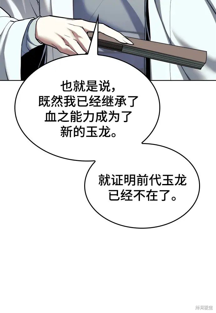 第2季第101话