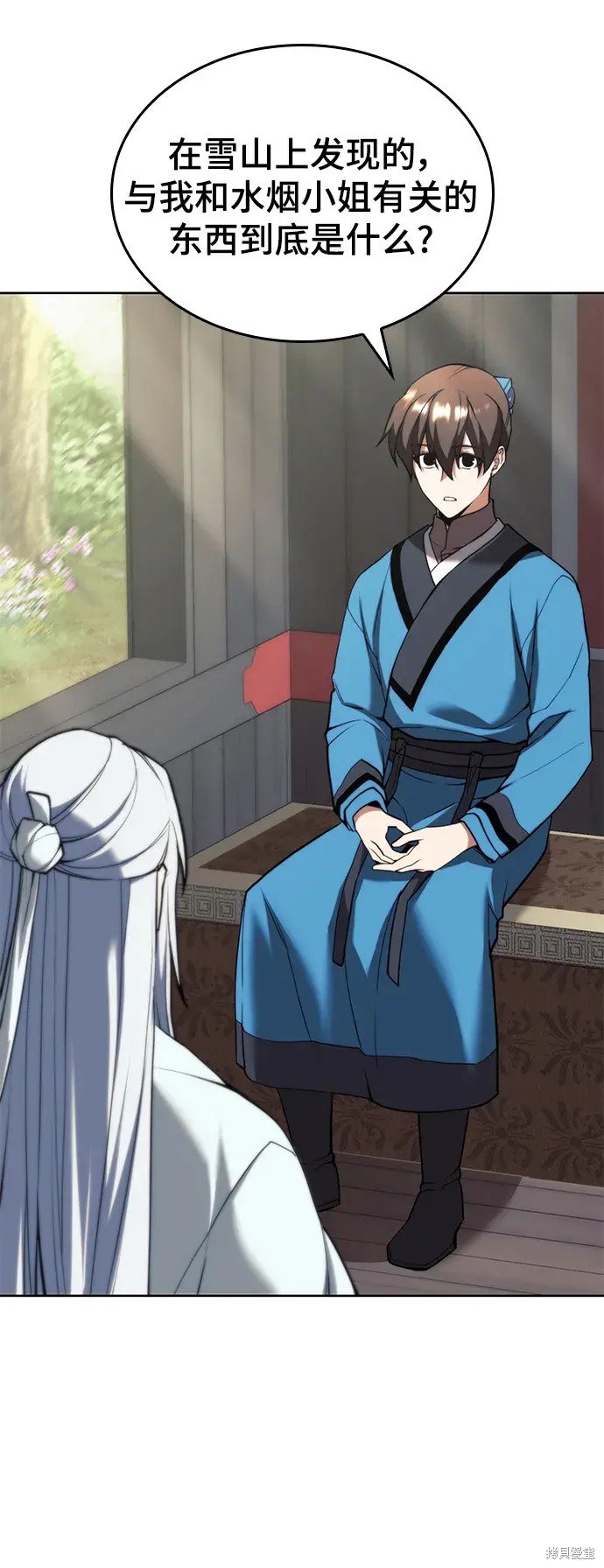 第2季第101话