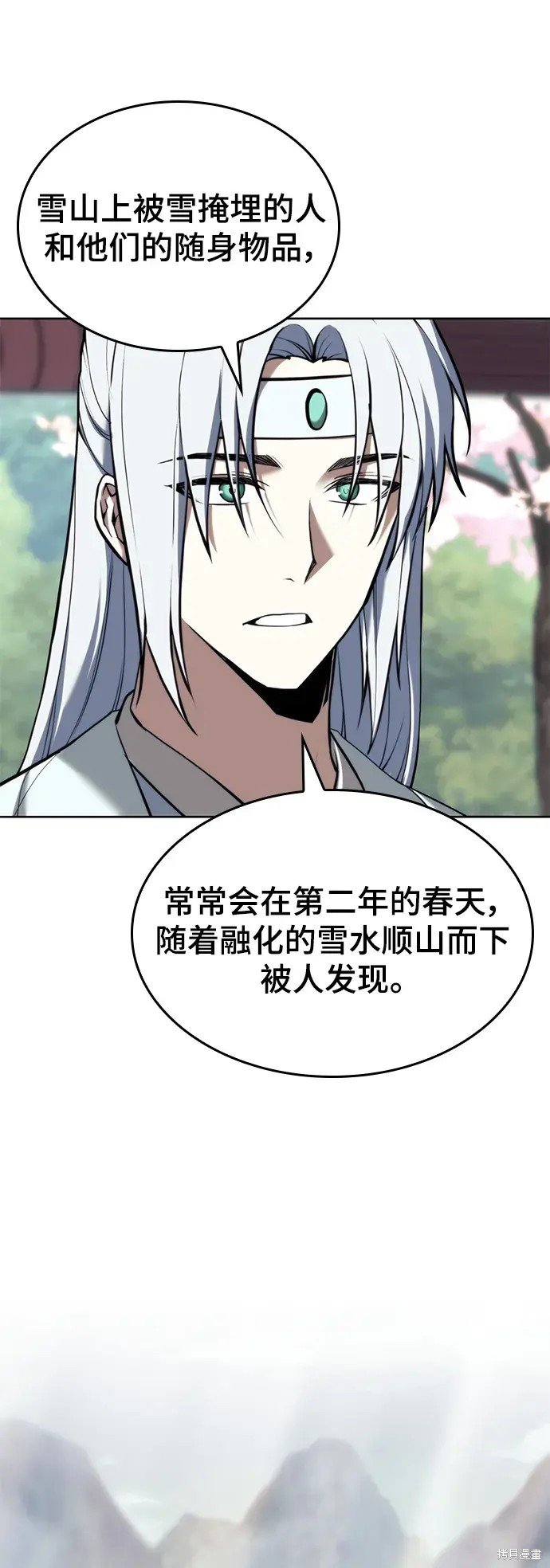 第2季第101话