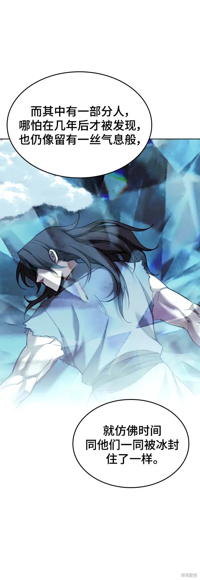 第2季第101话