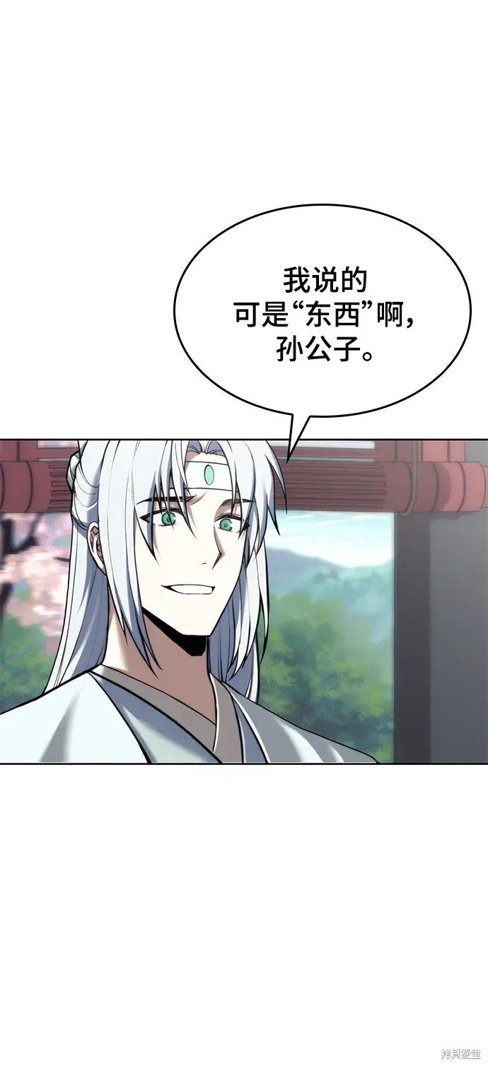 第2季第101话