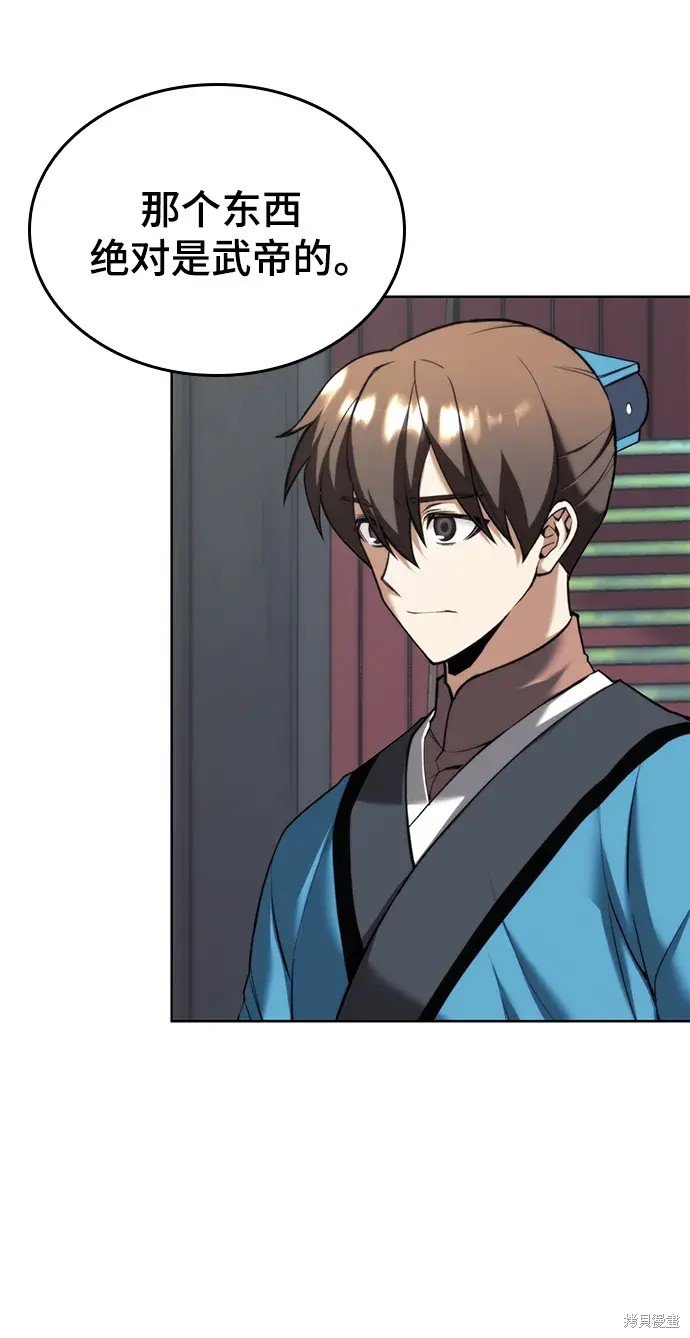 第2季第101话