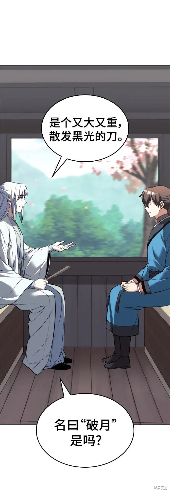 第2季第101话