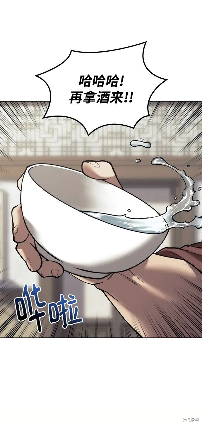 第2季第101话
