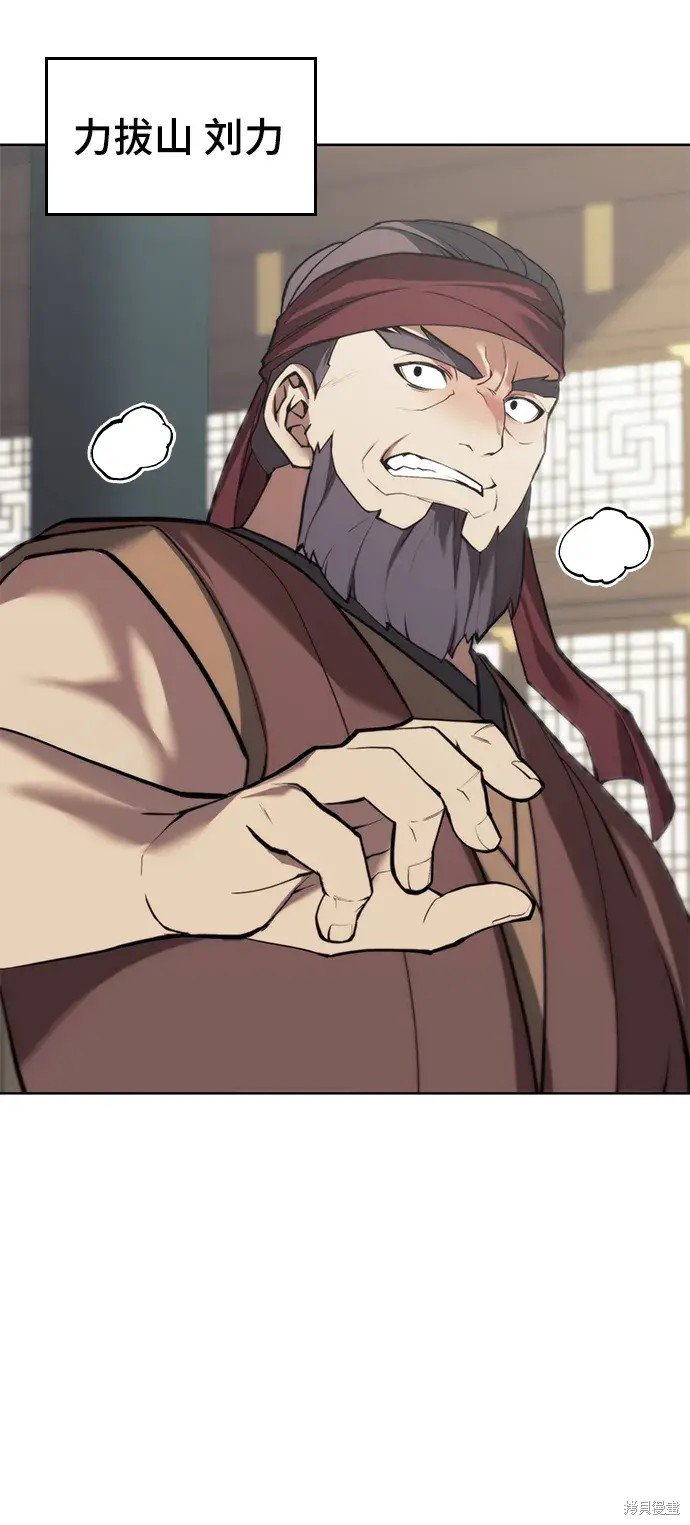 第2季第101话