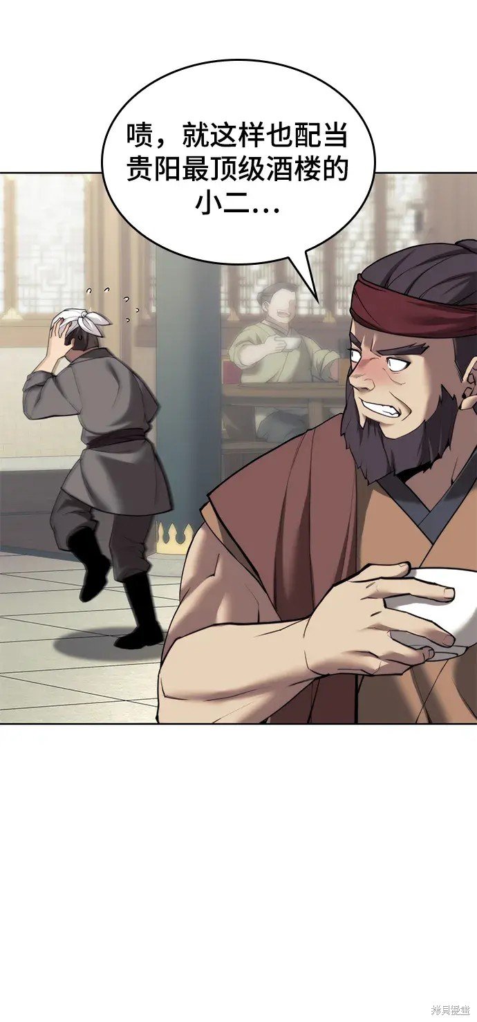 第2季第101话