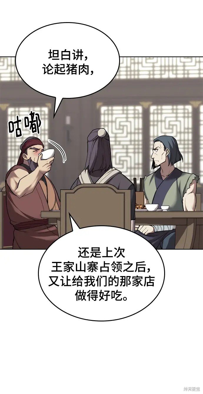 第2季第101话