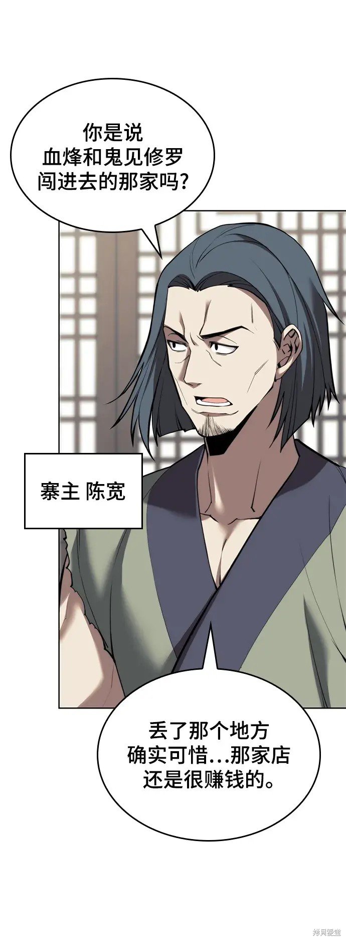 第2季第101话