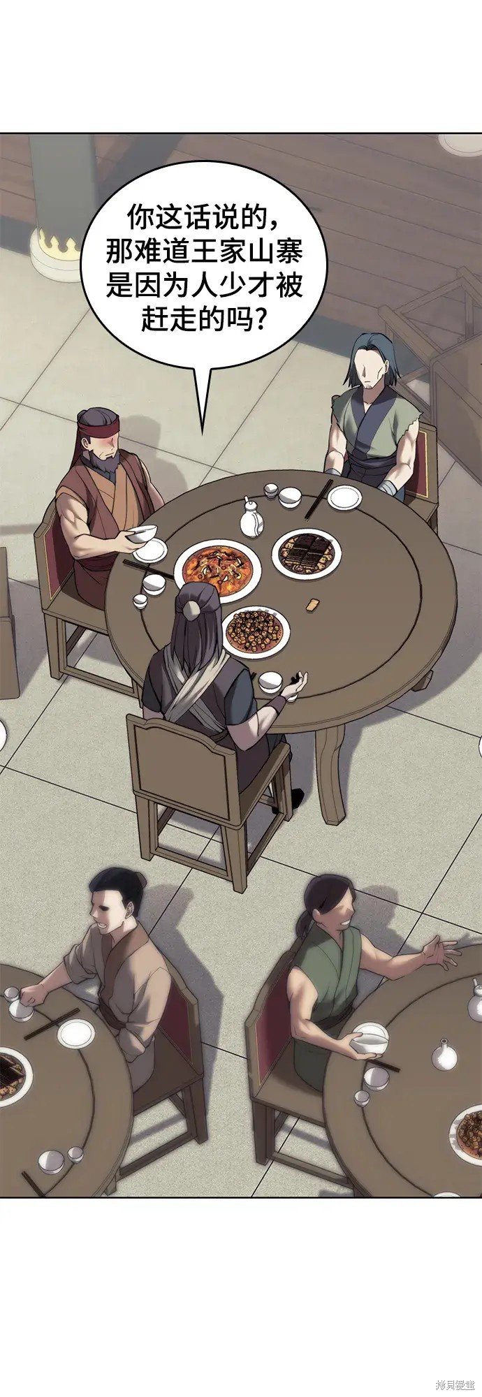 第2季第101话