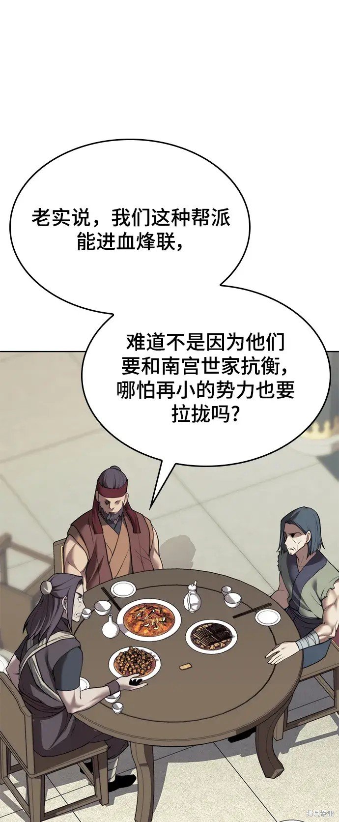 第2季第101话