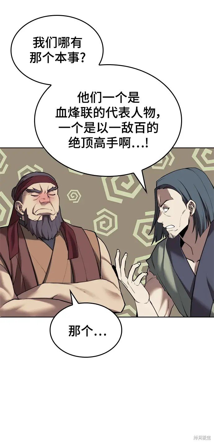 第2季第101话