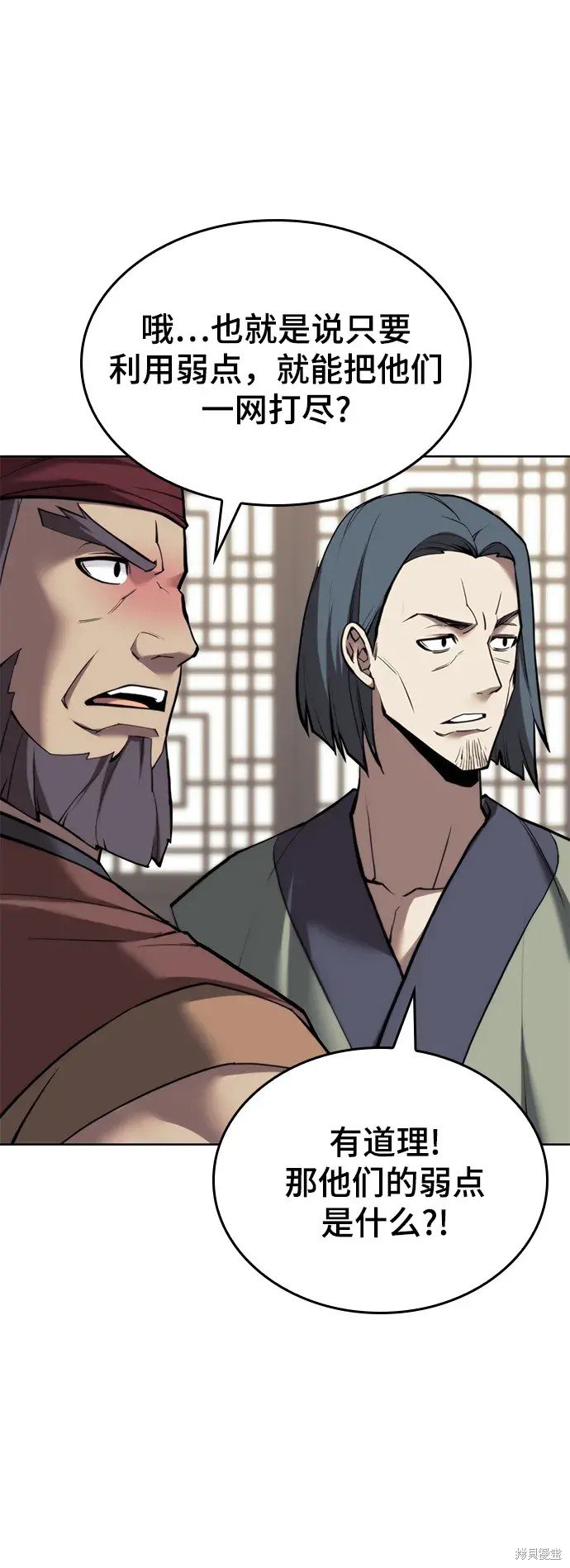 第2季第101话