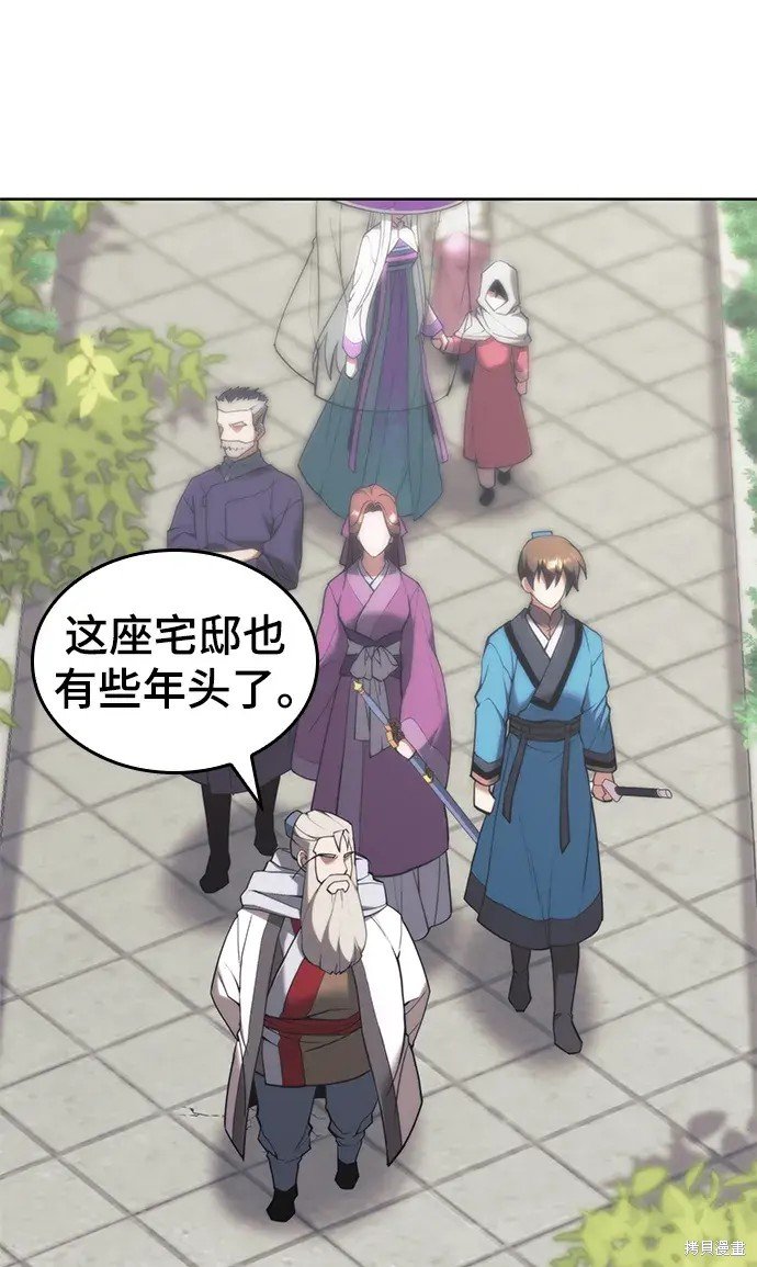 第2季第102话