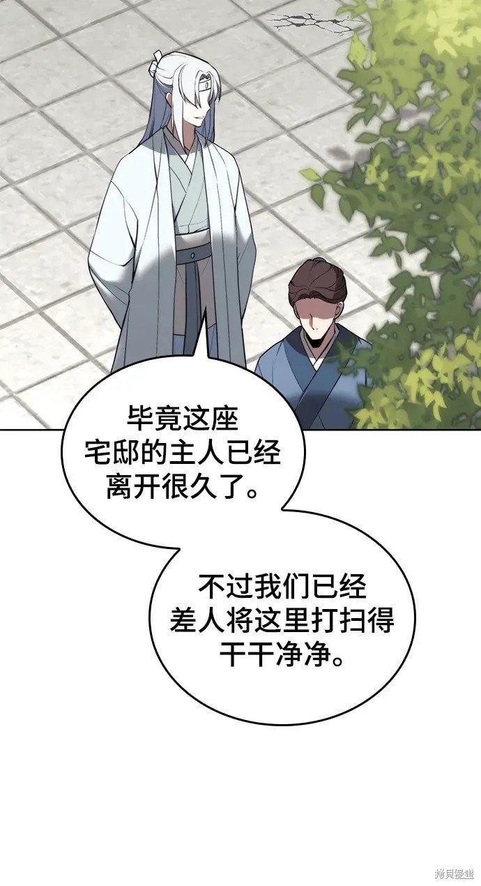 第2季第102话