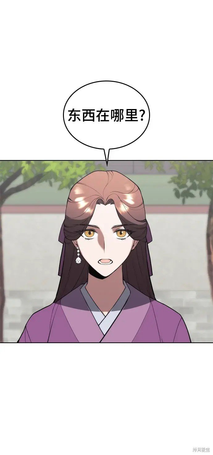 第2季第102话