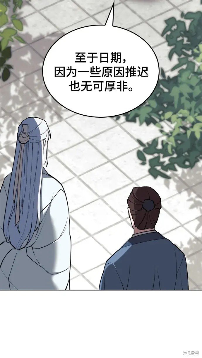 第2季第102话